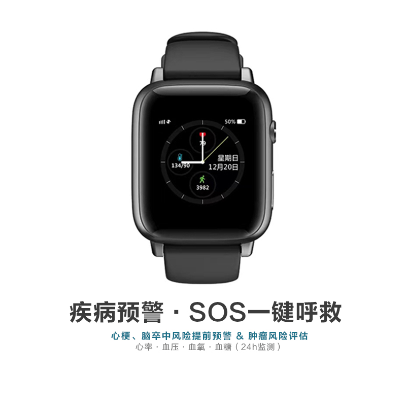 倍奥生命健康管理公司与北京雪扬科技公司达成战略合作
