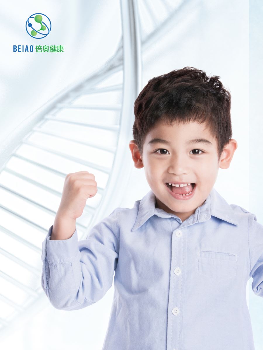 倍奥健康——儿童健康成长管理方案