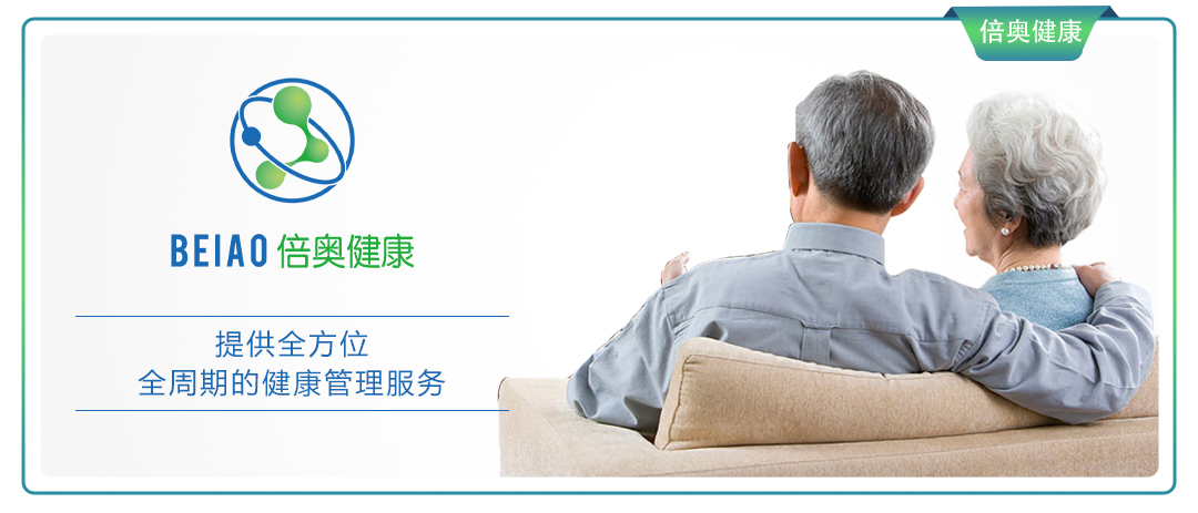 倍奥健康&零距离健身房7月爱心义诊