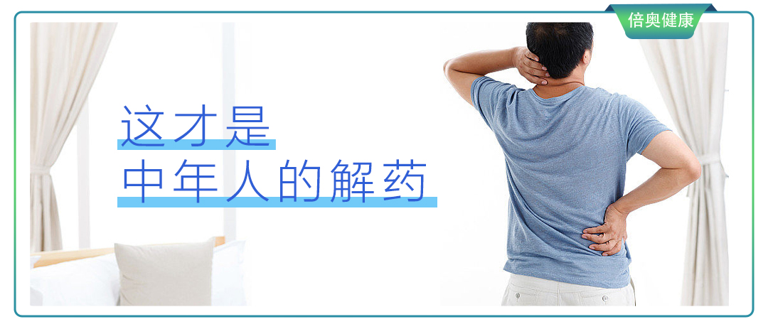 人到中年，唯一可以依靠的是什么？