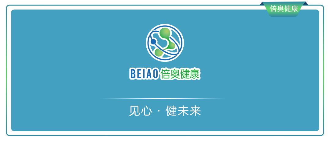 盛大开业——倍奥心脑监测预警中心、王子辉饮食文化研究会、王浩技能大师工作室