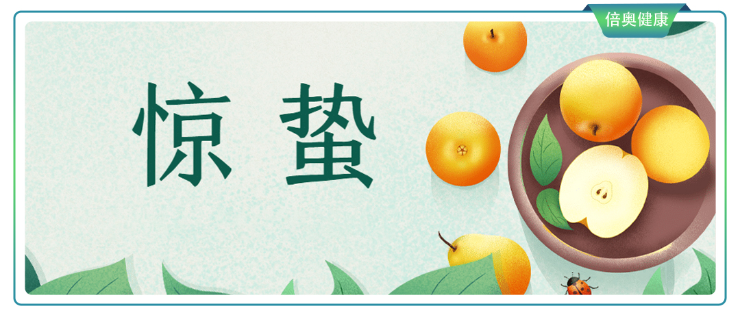 惊蛰——春回大地，万物复苏
