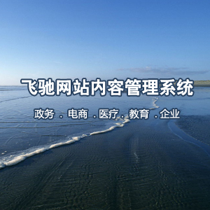 倍奥健康会员服务项目